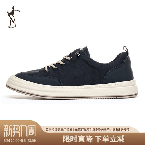 TRiES/才子休闲板鞋男士