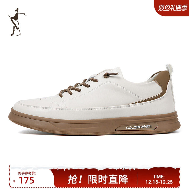 TRiES/才子青春潮流休闲鞋