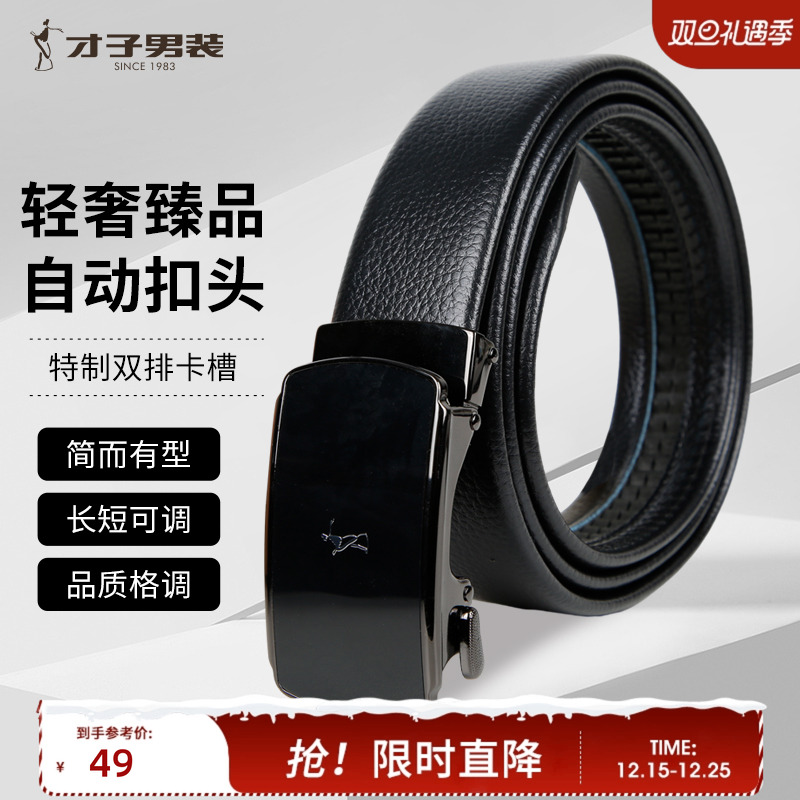 �ۻ��㣺������װ��ʿ�Զ���Ƥ��2024�¿�������������Ʒ����Ʒ�¿����� 225Ԫ��5��(��45Ԫ/��)