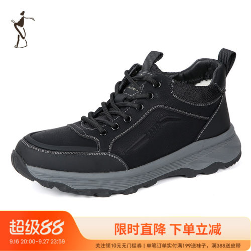 才子男鞋加绒保暖休闲运