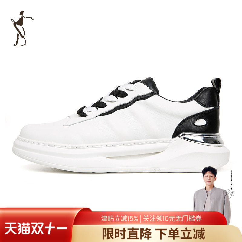 才子男鞋白色运动鞋男2024新款厚底时尚潮流小白鞋男跑步休闲板鞋