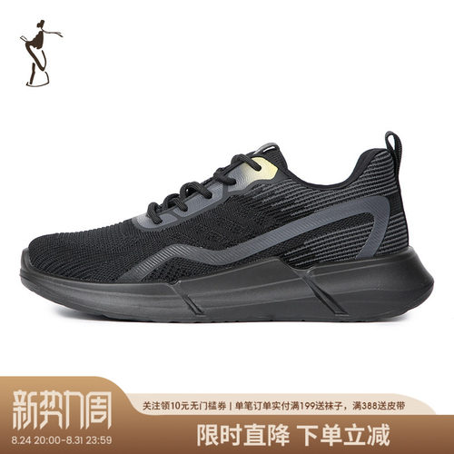 才子男鞋黑色休闲运动鞋