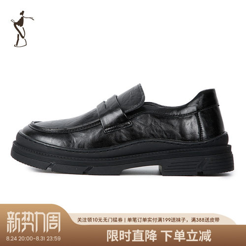 才子男装商务潮流皮鞋
