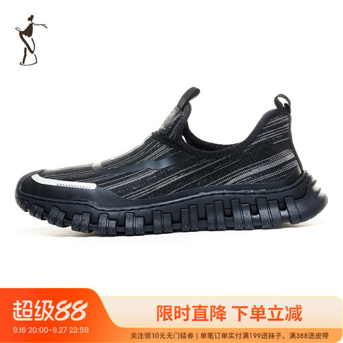 TRiES/才子休闲男士飞织鞋
