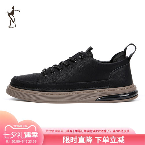 TRiES/才子保暖休闲板鞋超纤贴皮