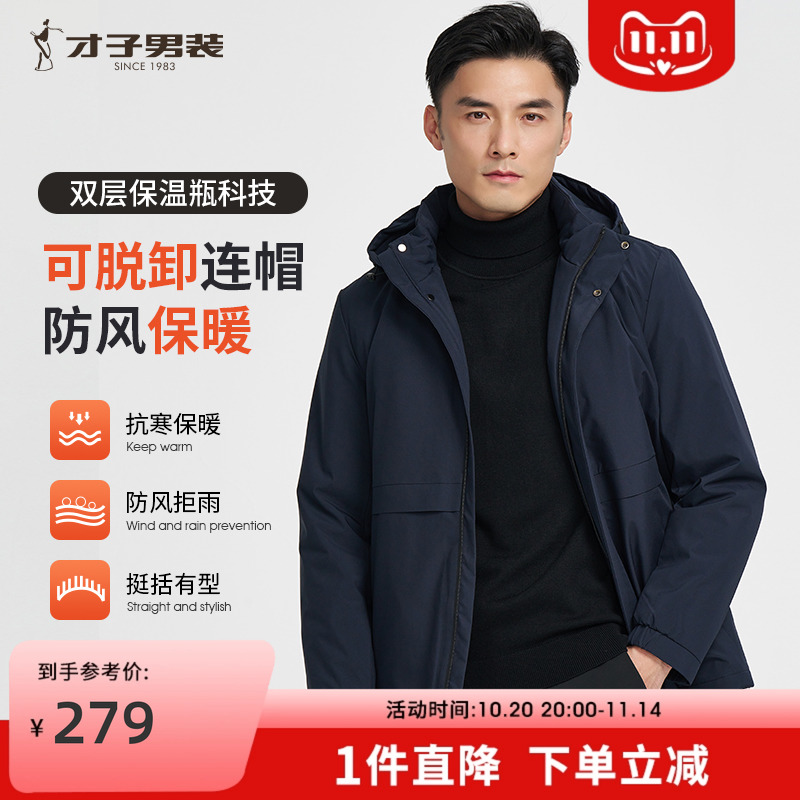 才子黑色连帽棉服外套