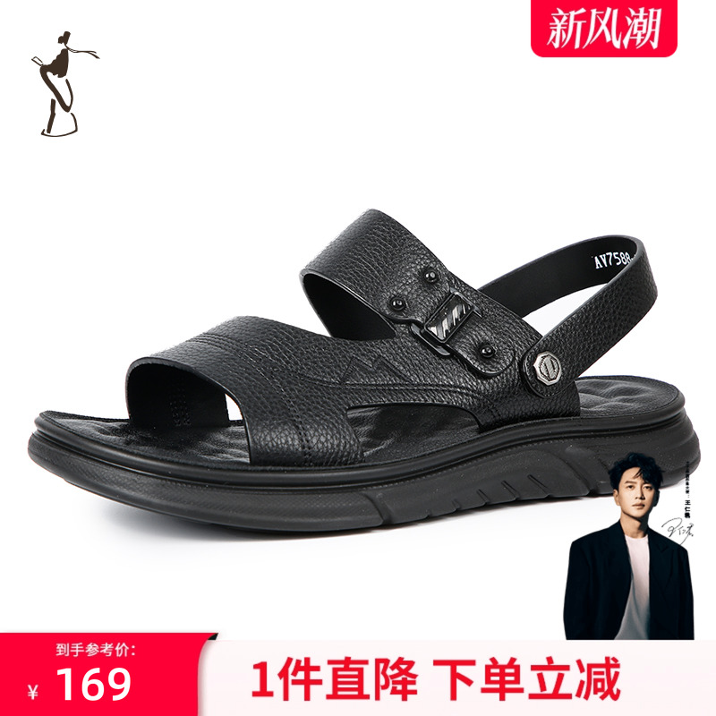 才子男鞋舒适经典休闲凉鞋男士防滑舒适拖鞋沙滩鞋