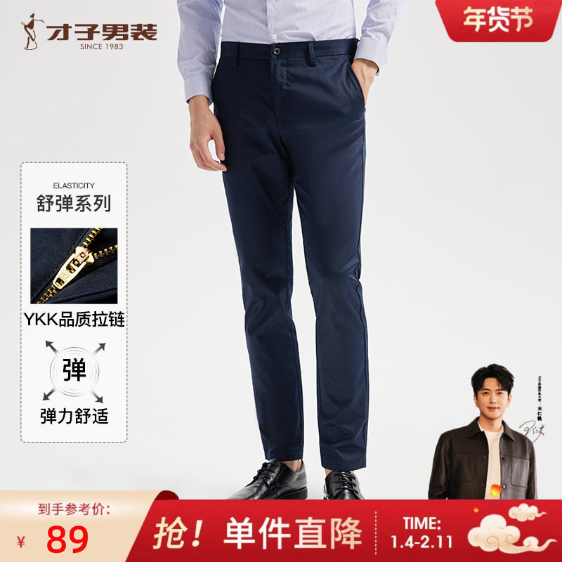 �ۻ��㣺������װ���п���2025�����������񳤿�ֱͲ��������ְҵ��ɫ���� 326Ԫ��4��(��81.5Ԫ/��)