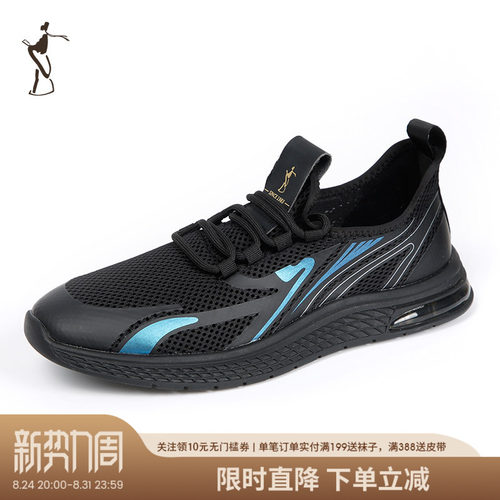才子男鞋2024夏季新款时