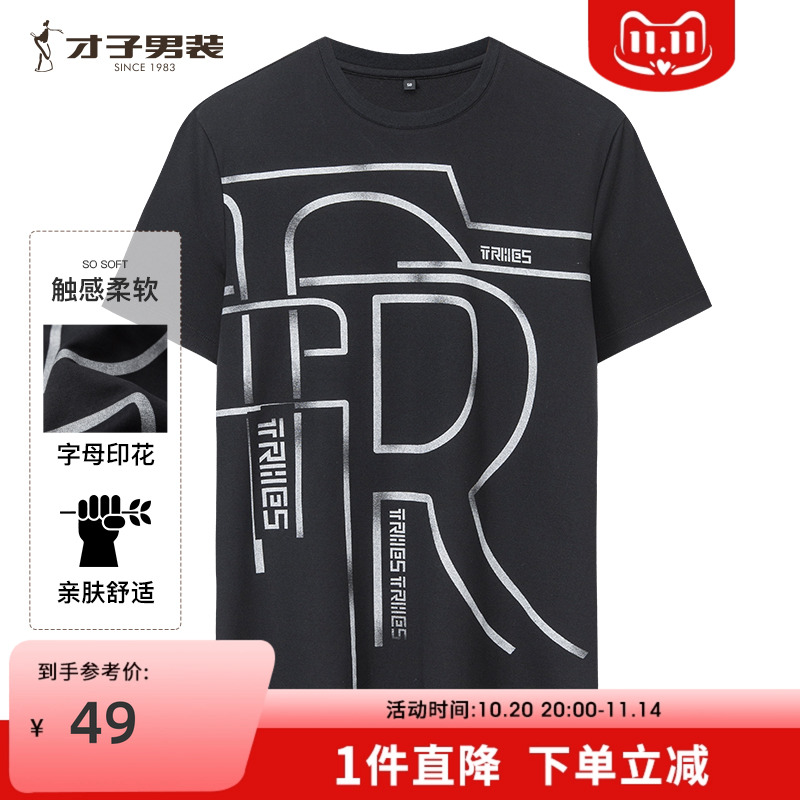 ۻ㣺̳ͬװӡԲT2024¿ɫ