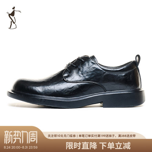 TRiES/才子青春潮流休闲皮鞋
