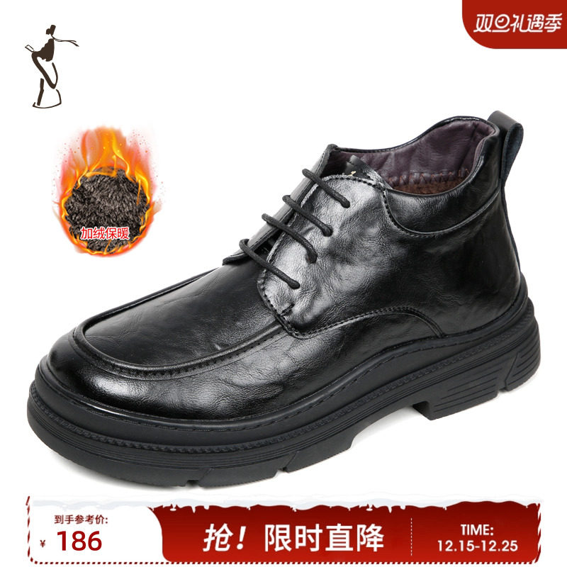 才子加绒加厚男鞋休闲防滑皮鞋