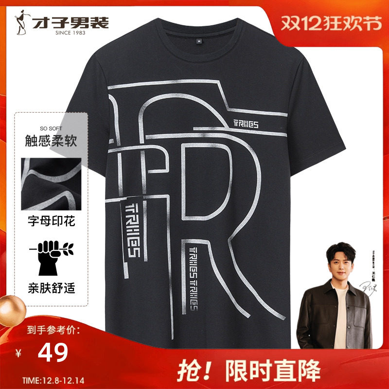 �ۻ��㣺���̳�ͬ�������װӡ��Բ�����T����2024���¿����ɫ����