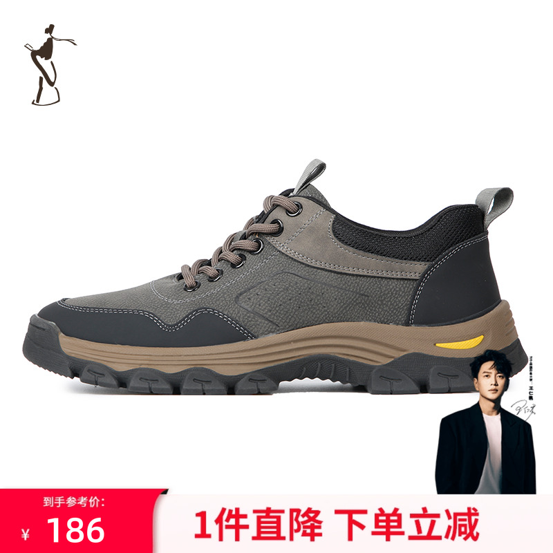 才子男鞋复古经典户外休