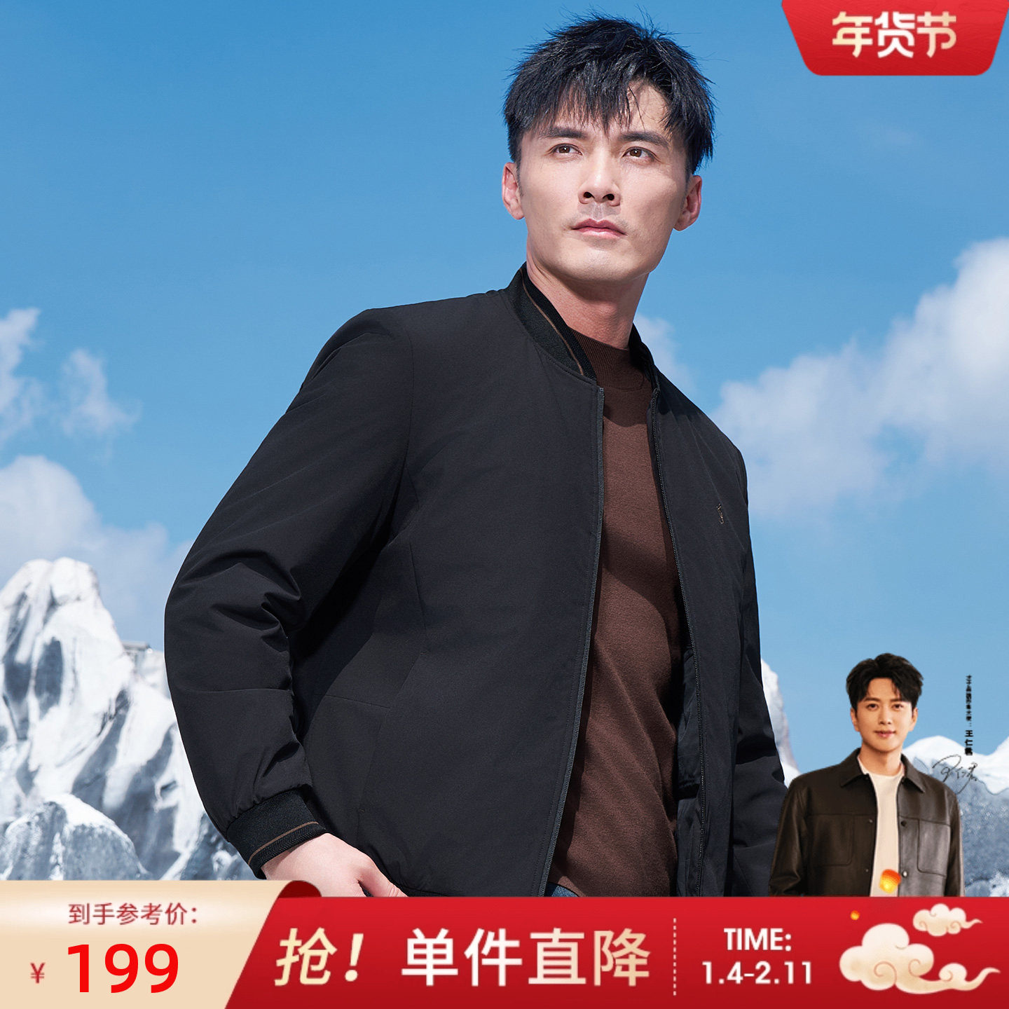 才子棒球领棉服男2025冬季新款石墨烯加厚保暖修身短款男夹克外套