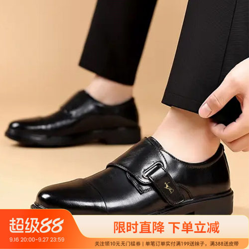 才子男鞋舒适时尚商务休