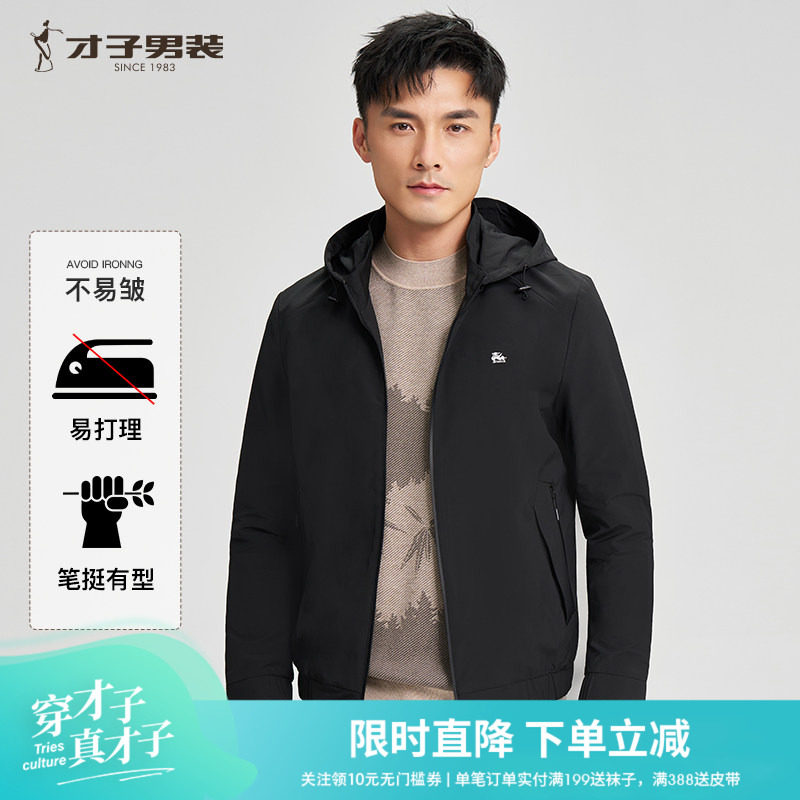 才子夹克连帽黑色外套图片