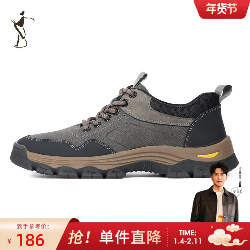 才子男鞋复古经典户外休闲运动鞋,流行男鞋,健步鞋,淘宝优惠券,粉丝福利购,淘宝优惠卷