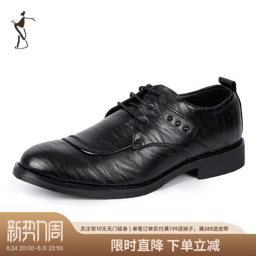 才子男鞋舒适商务休闲皮