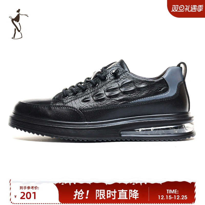 TRiES/才子板鞋休闲软底男鞋