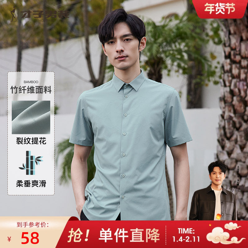 �ۻ��㣺������ά��������װ��˿���ж��������2024�ļ��״����������� 212Ԫ��4��(��53Ԫ/��)