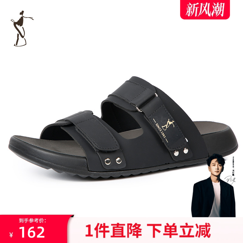 才子男鞋舒适经典休闲凉鞋男士防滑时尚拖鞋