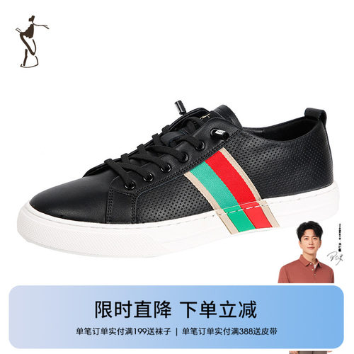 才子男鞋休闲板鞋男2024