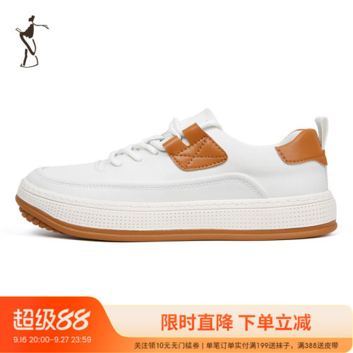 TRiES/才子休闲板鞋柔软舒适
