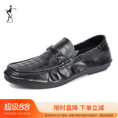 才子男装时尚质感休闲皮鞋
