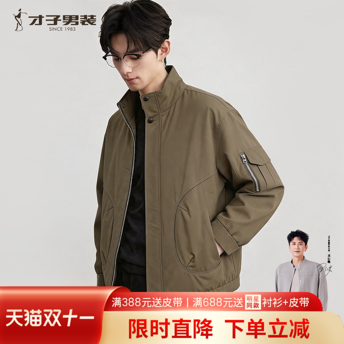 冬季哈灵顿立领男士保暖短款棉服