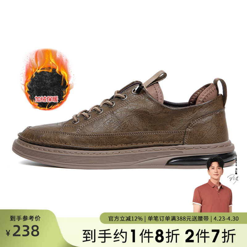 才子男鞋加绒板鞋男2024新款加厚保暖棉鞋时尚潮流低帮休闲皮鞋潮