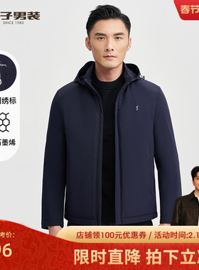 才子可拆卸连帽棉服男士2025冬季新款石墨烯修身商务短款棉衣外套