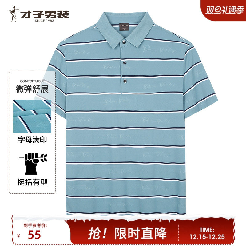 �ۻ��㣺���̳�ͬ��������ƶ���POLO����2024�ļ��¿����������ỨT�� 200Ԫ��4��(��50Ԫ/��)