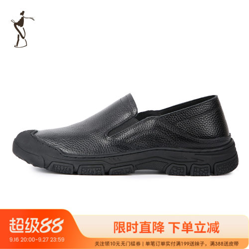 才子男鞋轻商务防滑男士皮鞋头层牛皮时尚休闲鞋