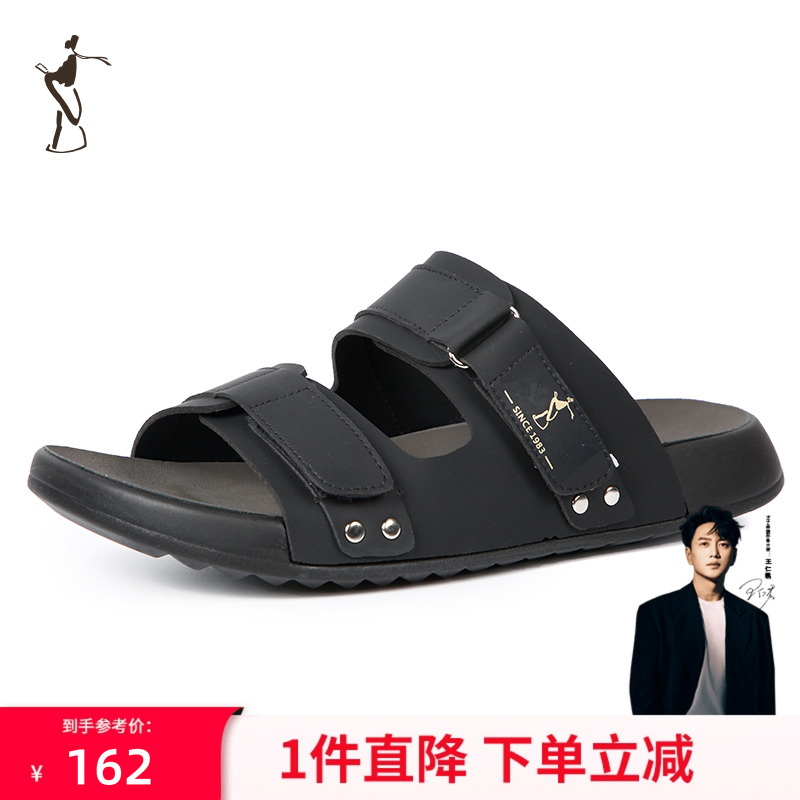 才子男鞋舒适经典休闲凉鞋男士防滑时尚拖鞋