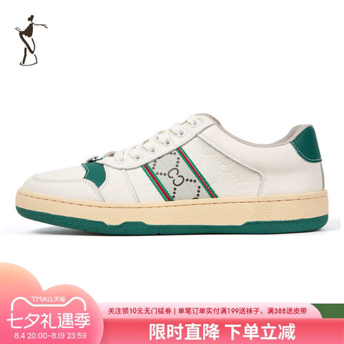 TRiES/才子运动休闲休闲板鞋