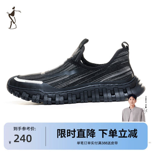 TRiES/才子休闲男士飞织鞋