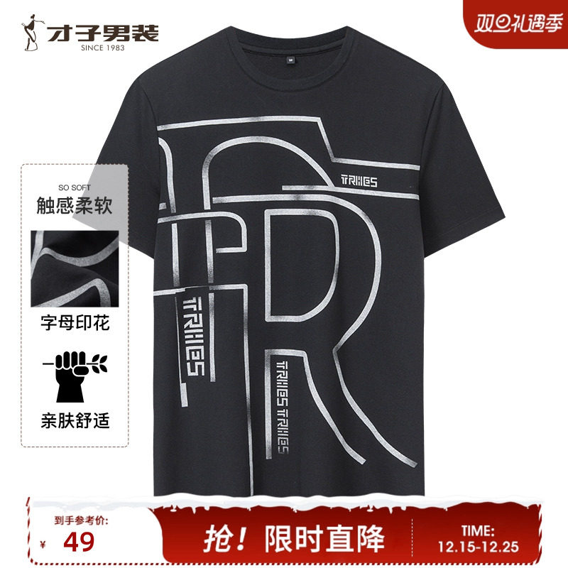 �ۻ��㣺���̳�ͬ�������װӡ��Բ�����T����2024���¿����ɫ����