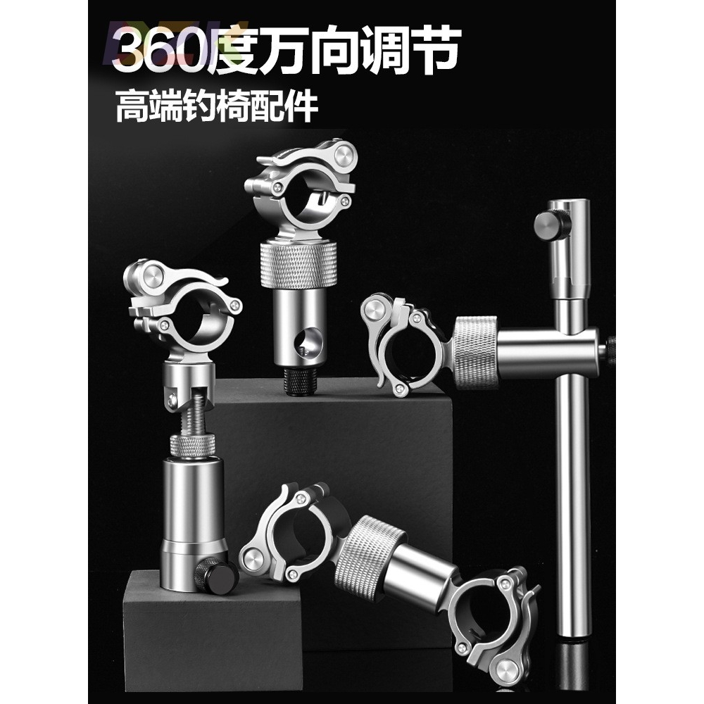 钓椅配件大全炮台架座伞架灯架拉饵盘鱼护支架三件套欧式全套通c4