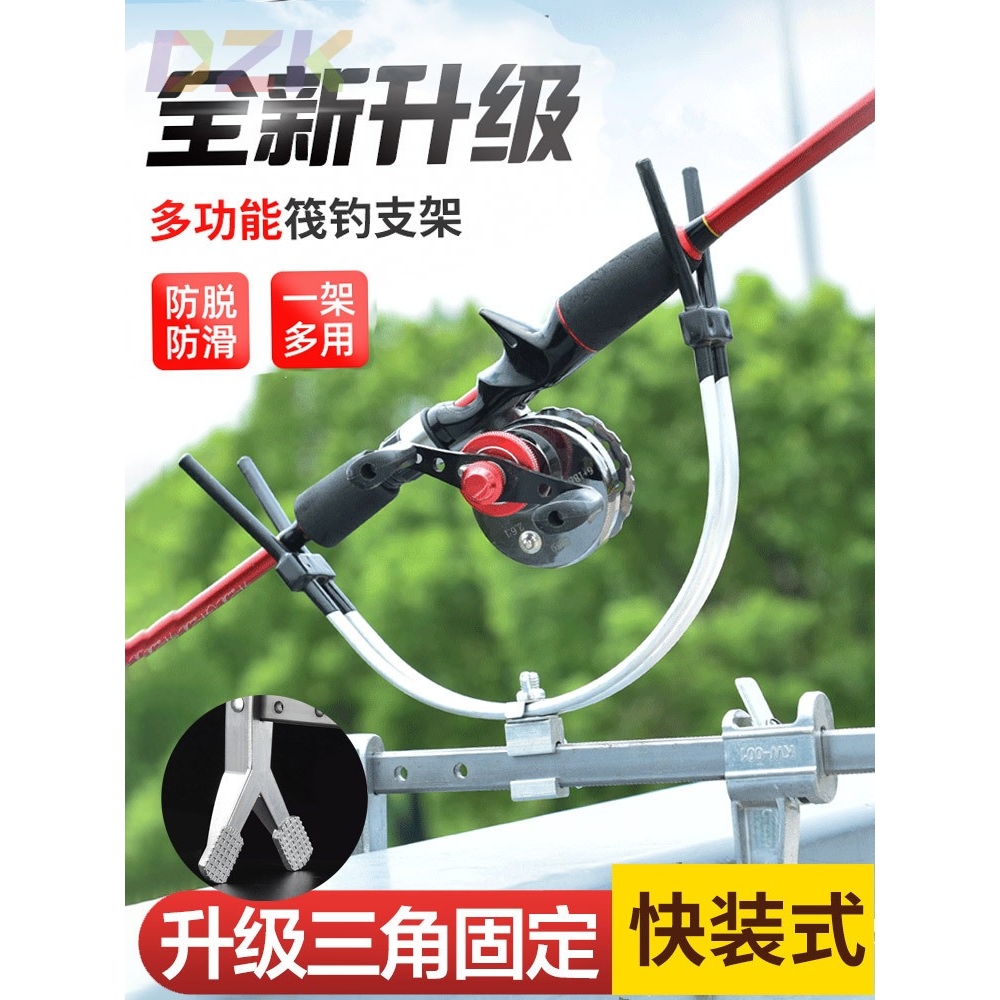 桥钓支架钓鱼炮台支架手杆手竿鱼竿炮台架杆桥上船钓栏杆筏竿渔c5