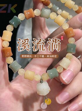溪流淌设计款竹节珠菩提手串高油高密绕指柔文玩盘玩念珠直播货y7