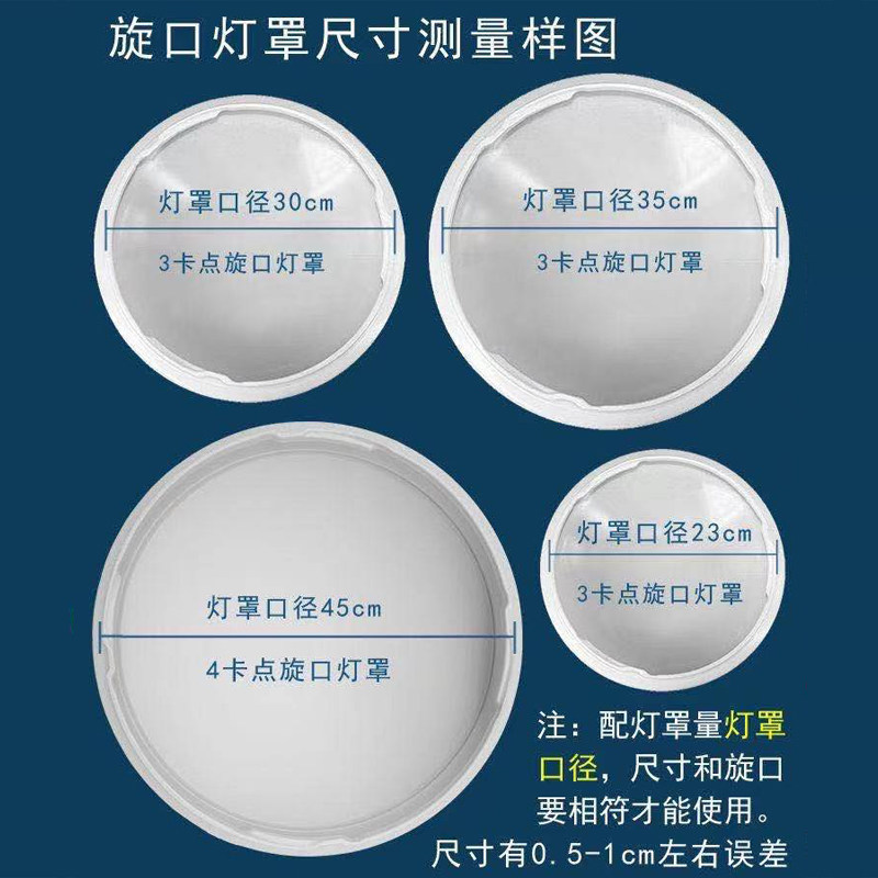 圆形吸顶灯罩亚克力超薄卡扣灯罩外壳23 27 30 35 40 45 50cm灯罩