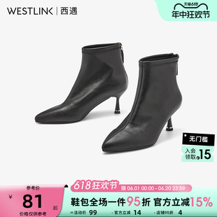 优雅尖头后拉链加绒保暖细跟 Westlink西遇高跟短靴女2023新款 冬季