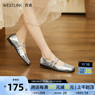 西遇银色单鞋女2024新款春季芭蕾风法式复古平底鞋方头玛丽珍鞋