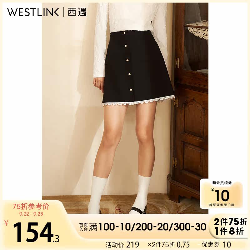 West encounter Paige A word skirt 2021 Autumn new pattern Korean Edition Lace lace Mosaic skirt D1711202in the Women's clothing/Boutique , Skirts  category - from Buy2taobao.com to provide professional Taobao agent buy service