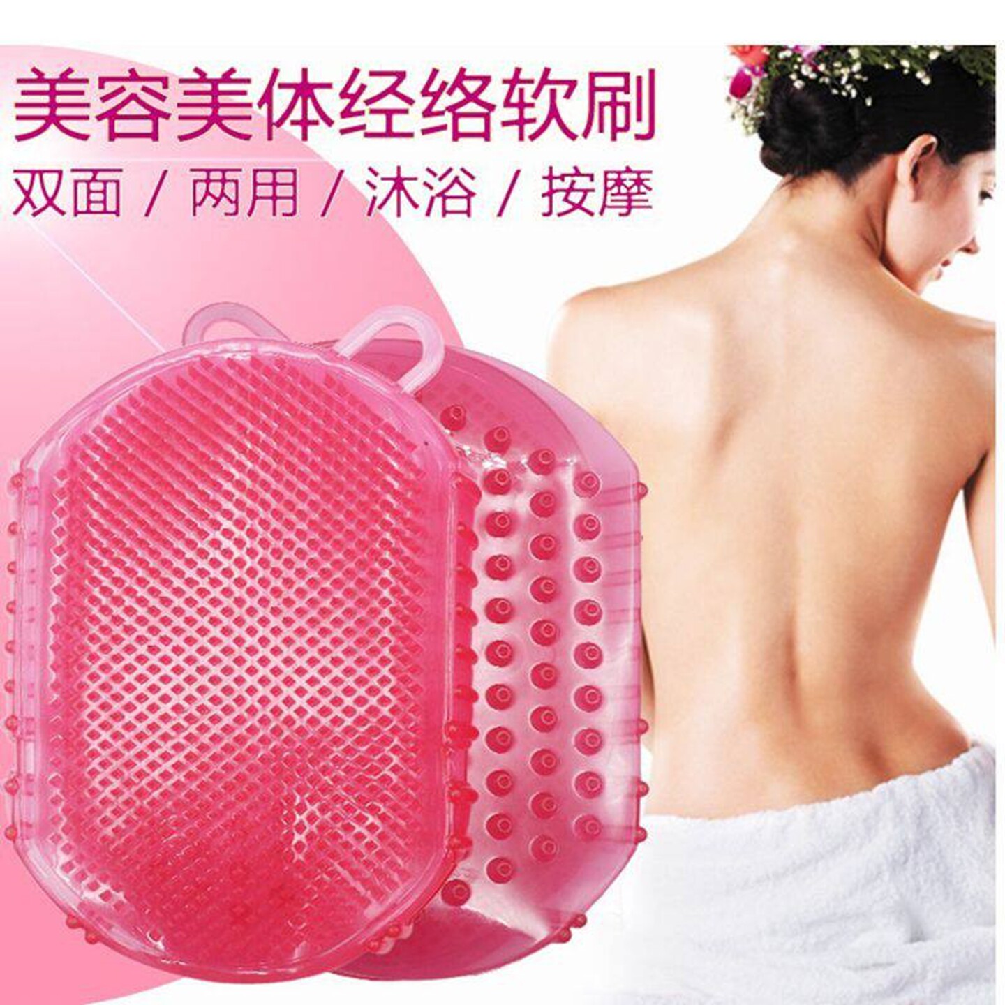 美容院刷经络软刷按摩手套精油刷