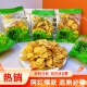 米多奇粗粮锅巴花椒味散称网红休闲追剧解馋小零食办公室小吃年货