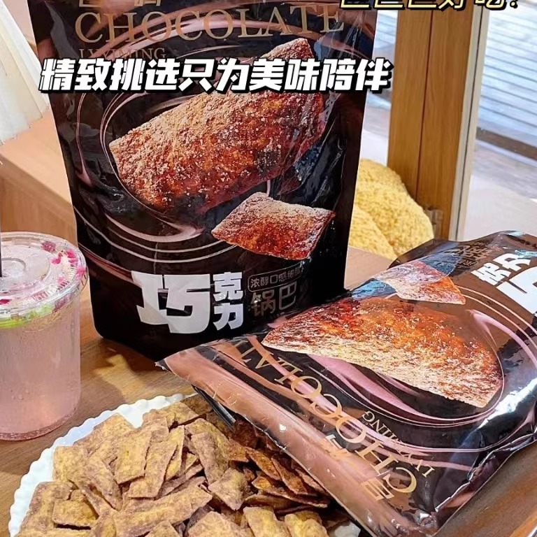 吕一鸣巧克力锅巴网红膨化零食