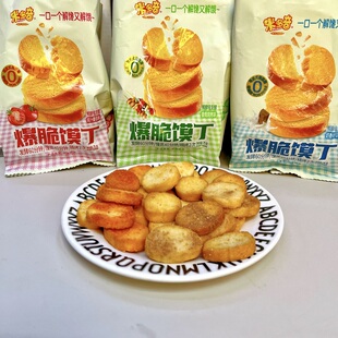 米多奇烤馍丁番茄味烧烤馍片非油炸酥脆饼干早餐休闲解馋小吃零食