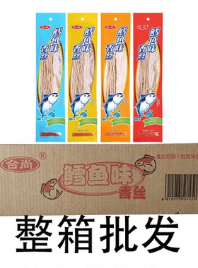 海味即食38g主推非鱿鱼丝台尚